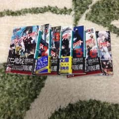 ブラック・ブレット 小説のサムネイル