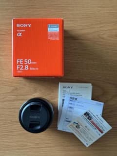 SONY FE 50mm F2.8 Macro + Kenkoプロテクターおまけ - メルカリ