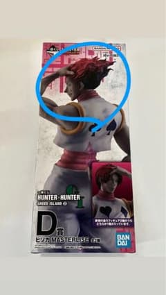 た*と様 一番くじ HUNTER×HUNTER D賞 通常ヒソカ MASTERLのサムネイル
