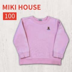 MIKI HOUSE ミキハウス ピンク トレーナー 100cmのサムネイル