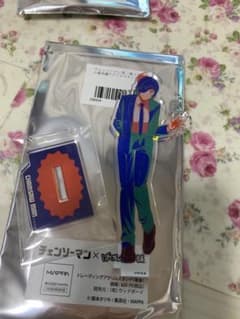 ばくだん焼き　チェンソーマン　姫野のサムネイル