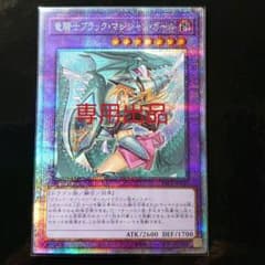 リャンタイ様専用のサムネイル