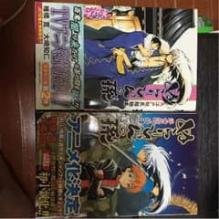 ぬらりひょんの孫 小説２巻セットのサムネイル