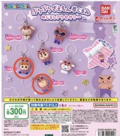 クレヨンしんちゃん ぶりぶりざえもん着ぐるみ めじるしアクセサリーのサムネイル