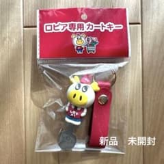 ロピア 専用　カートキー　キーホルダー 豚キャラクター 赤のサムネイル