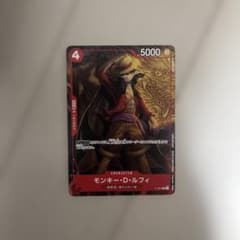 モンキー・D・ルフィ：最強ジャンプ8月号付録 プロモ P-007 - メルカリ