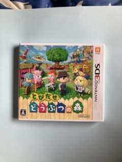 とびだせ どうぶつの森 ニンテンドー3DS ソフトのサムネイル