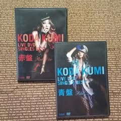倖田來未　DVD 2枚セットのサムネイル