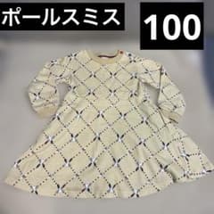 ポールスミスジュニア　Paul Smith ラビット ワンピース 100 うさぎ