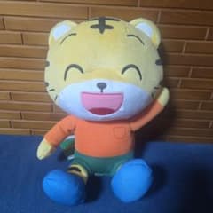 しまじろう　いい子におすわりBIGぬいぐるみ