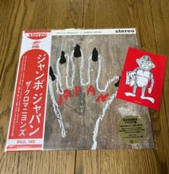 ザ・クロマニヨンズ JAMBO JAPAN LP特典ポストカード付 新品 ポストカード付き ザ・クロマニヨンズ / JAMBO JAPAN LP - メルカリ