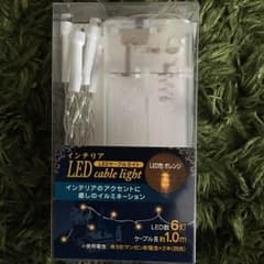 LED ライトのサムネイル