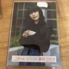 森田ひかる 生写真 Start Over! MV衣装 チュウのサムネイル