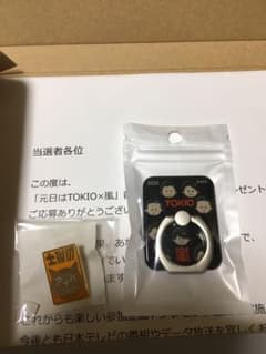 TOKIO×嵐スマホリングのサムネイル