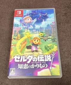 ゼルダの伝説 知恵のかけら Nintendo Switchのサムネイル