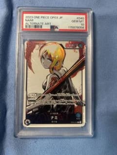 PSA10 ナミ リーダーパラレル OP03-040 psa10 - メルカリ