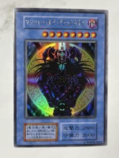 遊戯王 マジシャン・オブ・ブラックカオス ウルトラ 初期 - メルカリ