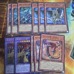 遊戯王 混沌の三幻魔 ウリア ラビエル ハモン デッキパーツ - メルカリ