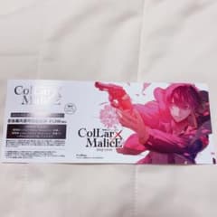 カラマリ 映画 前売り券のサムネイル