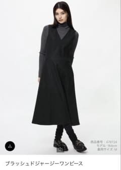 UNIQLO ブラッシュドジャージーワンピース ブラックのサムネイル