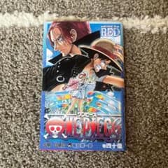 ONE PIECE FILM RED 巻四十億 尾田栄一郎のサムネイル