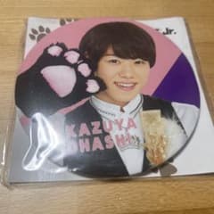 大橋和也 缶バッジのサムネイル
