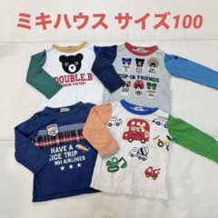ミキハウス】ダブルB ホットビスケッツ 長袖 サイズ100 4枚セット