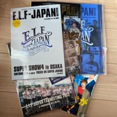 SUPER JUNIOR 会報誌のサムネイル
