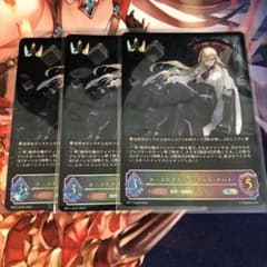 シャドウバースエボルヴ カースドクイーン・ナハトナハト SL 3枚セット