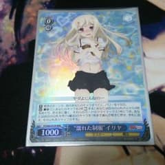 ヴァイス イリヤ RRRのサムネイル