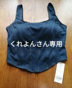 【SUKALA】デニムコルセットブラトップ M インディゴネイビー　新品同様のサムネイル