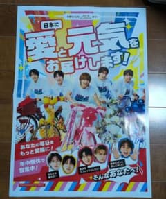 M!LK MILK ミルク　9/16 新聞折り込みチラシのサムネイル