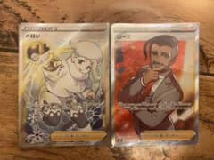 ポケカ　メロンSR ローズSRセットのサムネイル