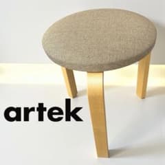 STOOL 60 Re-wool Artek (アルテック)SEMPRE - メルカリ