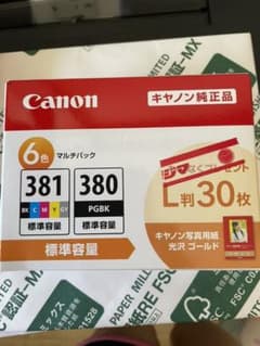 Canon インクのサムネイル
