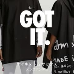 ナイキ　トムサックス　ポンチョ