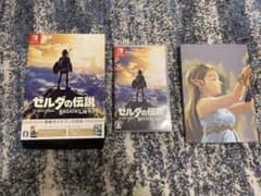 ゼルダの伝説 ブレス オブ ザ ワイルド ～冒険ガイドブック付き～のサムネイル