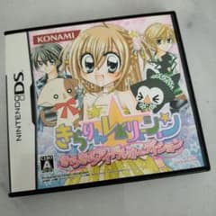 きらりん☆レボリューション きらきらアイドルオーディションのサムネイル
