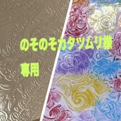 のそのそカタツムリ様専用 - メルカリ