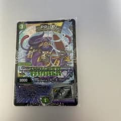 PPP CSプロモのサムネイル