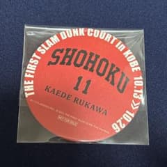 スラムダンクコラボカフェ コースター 流川楓 THE FIRST SLAM DUNK カフェ コースター 流川 楓 - メルカリ