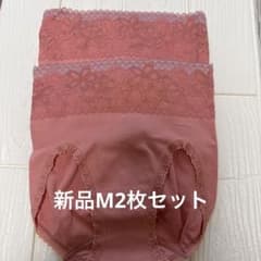 マルコ　カリーユレースショーツMサイズ　4枚セット 新品2枚セット】マルコ カリーユ ショーツ M ピンク まとめ売りMARUKO