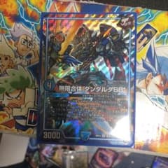 キング様専用のサムネイル