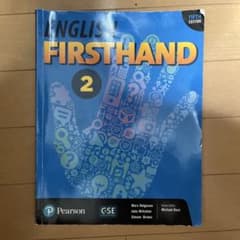 English Firsthand 2のサムネイル
