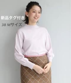 アナトリエ　ウール混トップスのサムネイル