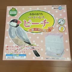 鳥かご　ピーチ MB-50のサムネイル