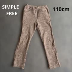 赤ちゃん本舗　SIMPLE FREE 小花柄 ロングパンツ 長ズボン　110cm