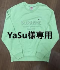 【YaSu様専用】Supreme/LACOSTE Crewneck Mサイズのサムネイル