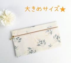 ＊大きめサイズ＊ポケット付き型崩れしにくいマスクポーチ　Lace flower☆のサムネイル
