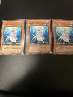遊戯王 深海のディーヴァ　字レア　3枚のサムネイル